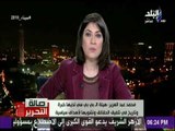 صالة التحرير - محمد عبد العزيز : هيئة الـ بي بي سي لديها خبرة وتاريخ في تلفيق الحقائق وتشويهها