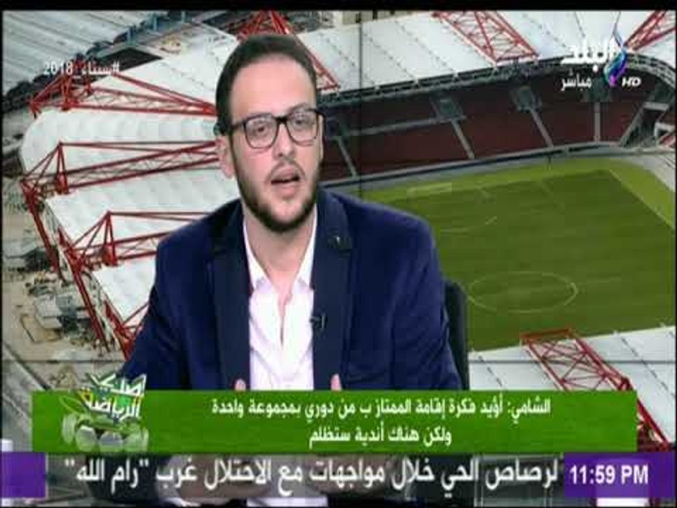 صدى الرياضة - لقاء خاص مع محمد الطويلة - مصطفى...
