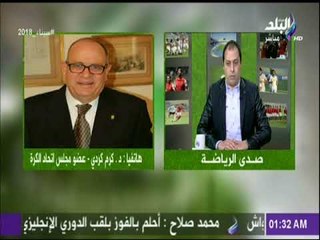صدى الرياضة - اتحاد الكرة يرد على أندية دوري الممتاز (ب) | شاهد التفاصيل