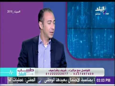 هل يؤدى الضعف الجنسى لعدم الإنجاب؟ - د.شريف باشا سيف | طبيب البلد