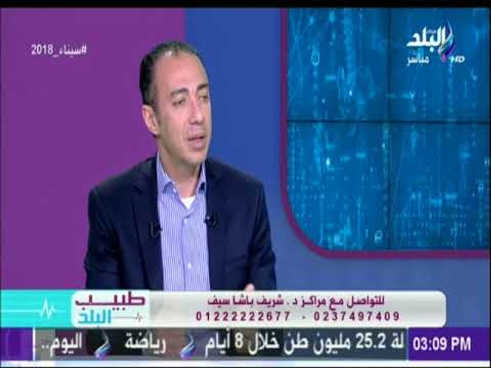 أسباب تأخر الحمل وأحدث طرق العلاج - د. شرف باشا سيف | طبيب البلد