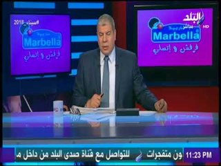 شوبير: نسعى لصناعة الخبر لا نقله من مصادر خاطئة