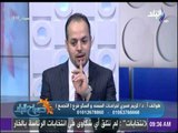 صباح البلد | د كريم صبري: يكشف اضرار السمنة المفرطه علي الشباب وكبار السن