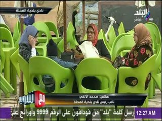 محمد الألفي: اي حد خد جنية من بلدية المحلة يتقطع رقبته