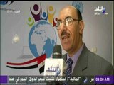 افتتاح مركز التدريب الاقليمي المصري لجهاز حماية المستهلك  | صباح البلد