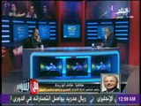 أبوريدة: «اجتماع مع الفيفا لبحث إذاعة مباريات مصر بالمونديال على التلفزيون المصري » | مع شوبير