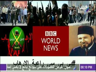 على مسئوليتي - أحمد موسي يطلق هاشتاج #بي بي سي راعية الارهاب
