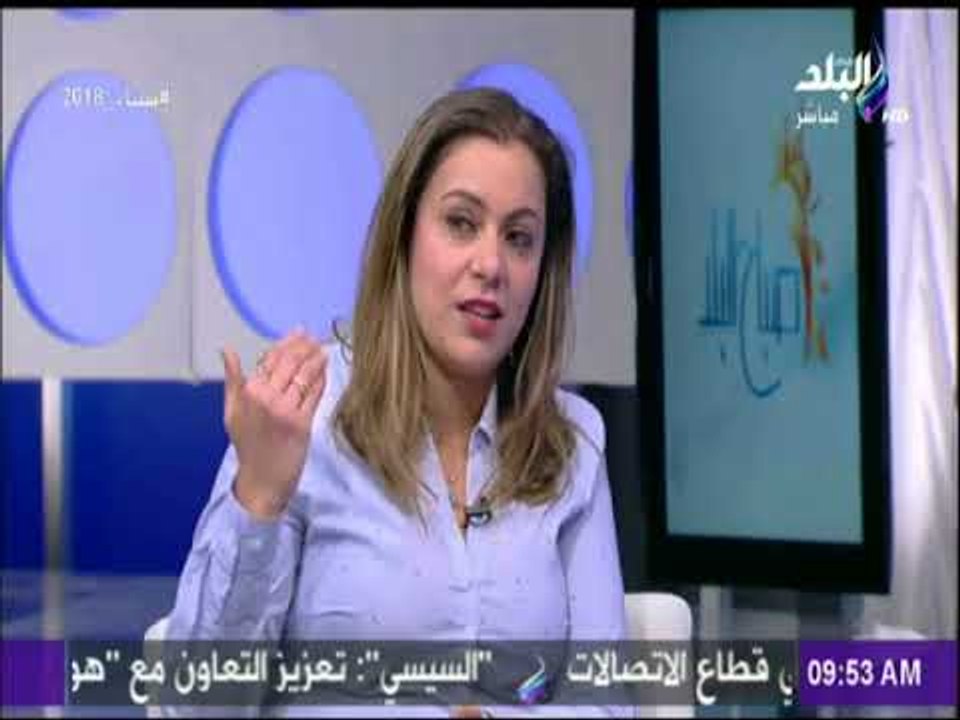 صباح البلد - سارة أحمد: نسعي للتوعيه من أضرار ح...