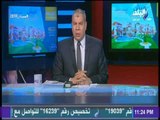 مع شوبير - النيابة صاحبة القرار ومجلس النواب يساند مرتضي منصور