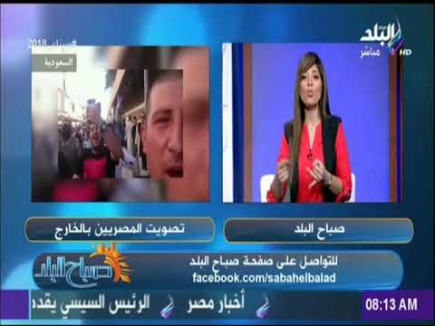 لميس سلامة: المشهد الانتخابى للمصريين بالخارج تعجز الكلمات عن وصفه ..«ملحمة وطنية سطروها المصريون »