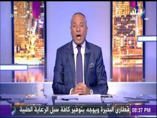 أحمد موسى يحيي النائب العام على تصديه لمروجي الشائعات ضد الدولة | على مسئوليتي