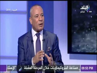 موسى مصطفى موسى‬ : «مصر من أغنى دول العالم» | على مسئوليتي