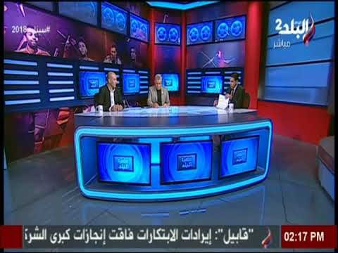 الاستوديو التحليلي قبل مباراة الفيوم وأسوان مع ملعب البلد