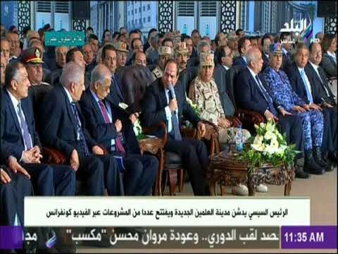 أول تعليق للرئيس السيسي على حادث قطار البحيرة