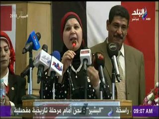 صباح البلد - مؤتمر إتحاد العمال لدعم الرئيس عبد الفتاح السيسي