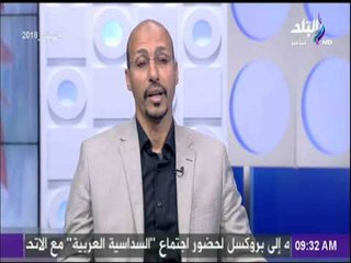 صباح البلد - الغيطي : عدد سكان التجمع مليون ونصف مواطن ويزيد لـ3 مليون مواطن عام 2030