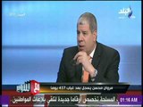 عطية عبد الخالق : «نيمار مش اللاعب الشخصيه في الملعب.. وميقدرش يشيل فرقة» | مع شوبير