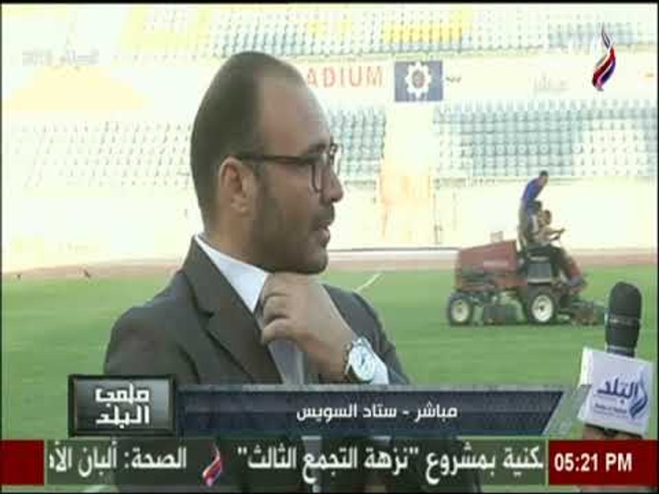 معتز البطاوي: نادي سيراميكا كليوباترا ولد كبيرا لينافس فرق عريقة