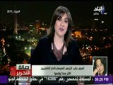 صالة التحرير- لميس جابر: هناك تجاوزات غير مقبولة في الاعلام المصري ويجب تعيين وزير للاعلام