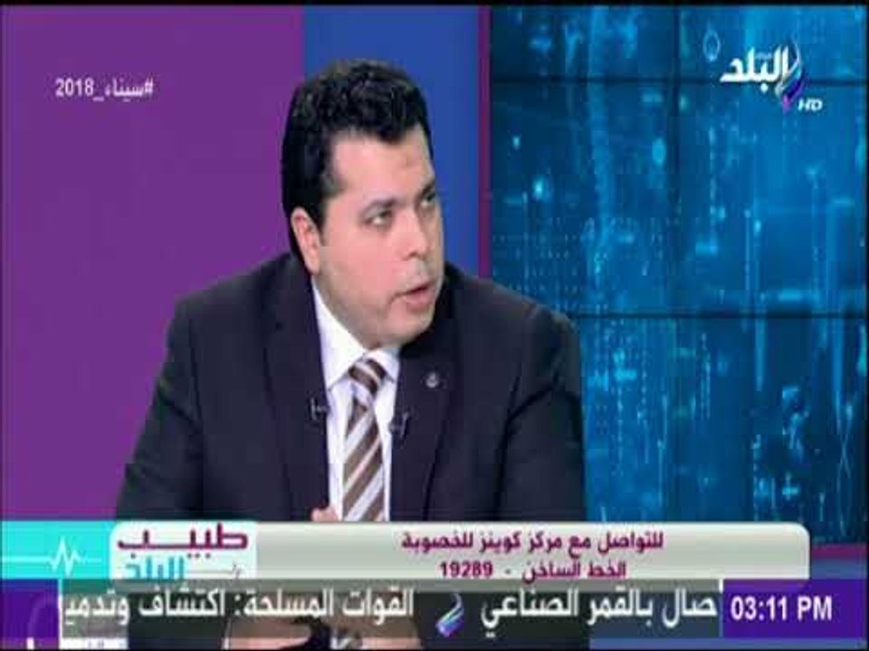 لكل سيدة بتعانى من الإجهاض المتكرر..شاهدي هذا الفيديو لتتعرف على أسباب الإجهاض وكيفية علاجه