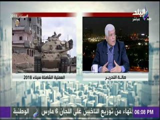 عبد القادر شهيب: نتائج العملية الشاملة سيناء 2018 هائلة