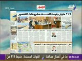صباح البلد - 275 مليار جنيه تكلفـــــــة مشروعات تعمير سيناء