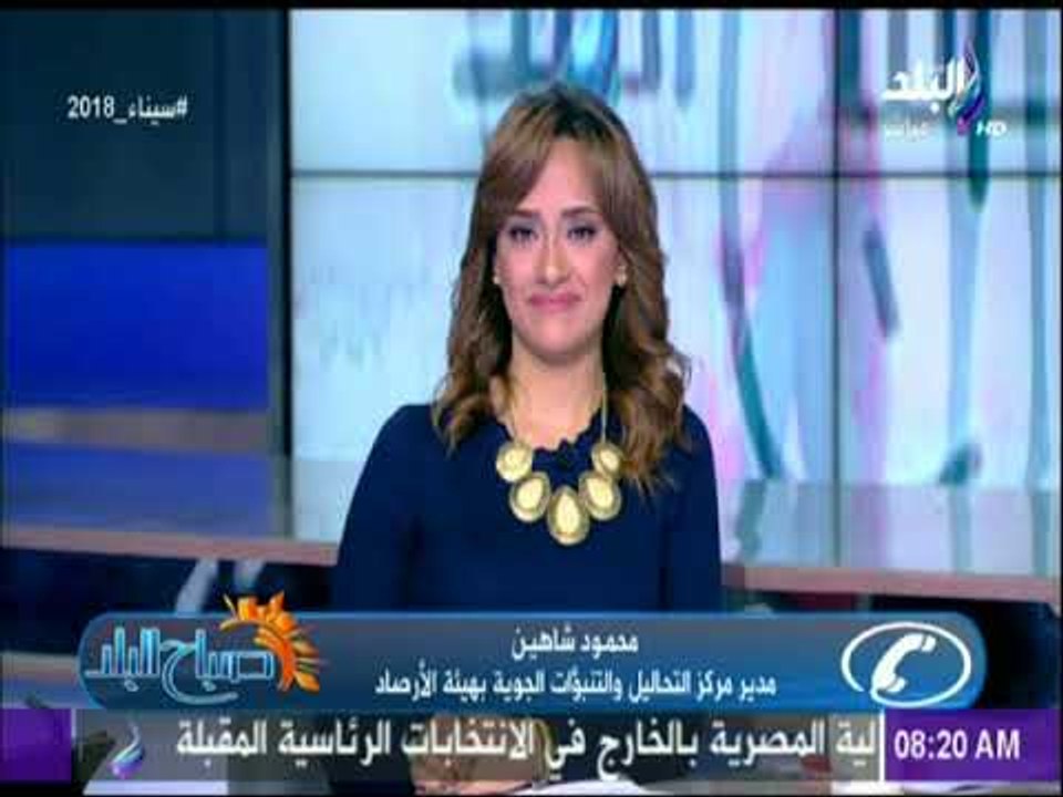 صباح البلد - الارصاد: تقلبات جوية وعدم استقرار وارتفاع في درجات الحرارة صباحا وانخفاض شديد مساءا