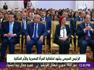 كلمة  د. مايا مرسى - رئيس المجلس القومى للمرأة في حفل تكريم المرأة المصرية والأم المثالية