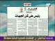 صباح البلد - رئيس علي كل الجبهات  مقال للكاتب الصحفى عمرو الخياط رئيس تحرير اخبار اليوم