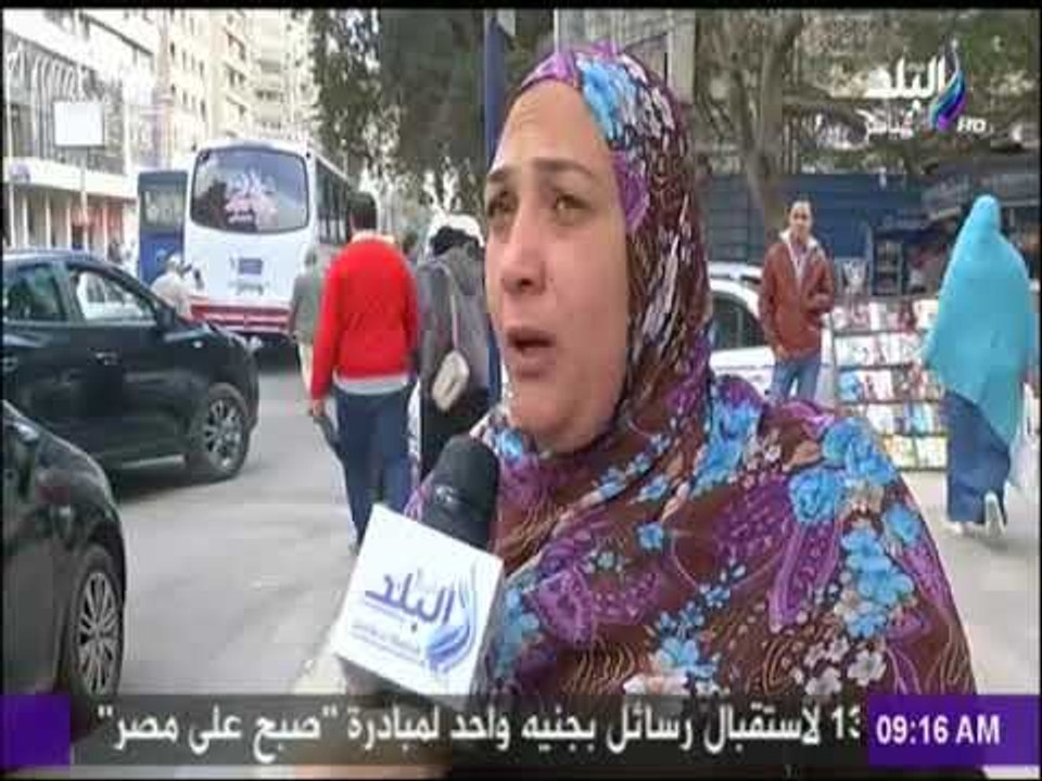 صباح البلد - هل توافق علي مصادرة الأبنية المقامة علي الأراضي الزراعية ؟
