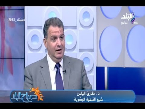 صباح البلد - تعرف علي طرق التمتع بالذكاء الاجتماعي وأفضل اساليب التواصل مع الاخرين