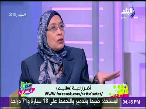 ايمان عبد الرشيد تكشف اسباب انتشار لعبة سلايم بين الاطفال