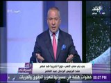على مسئوليتي - أحمد موسي: مصر تحافظ على السيدات والجماعات تروج الاكاذيب