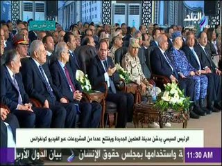 الرئيس السيسي لـ المصريين: «مصر طول عمرها دولة كبيرة أوى.. اوعوا تستقلوا نفسكم»