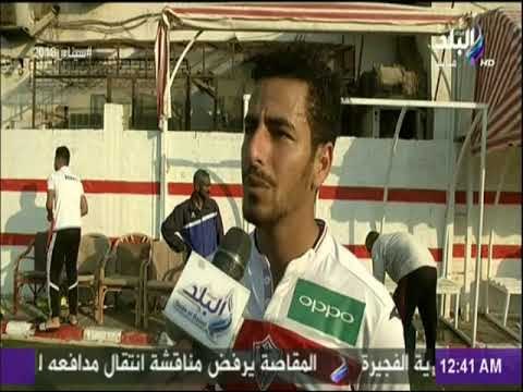 الزمالك يفوز على الاسيوطي بثلاثية نظيفة في دوري الجمهورية مواليد 97 | مع شوبير