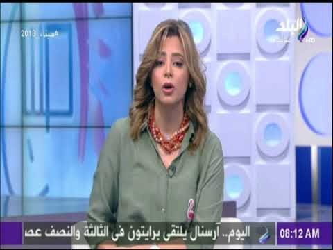 صباح البلد - فرح سعيد: تنظيم 609 كمين أمني على الطرق والمحاور الرئيسية واستمرار أعمال التمشيط