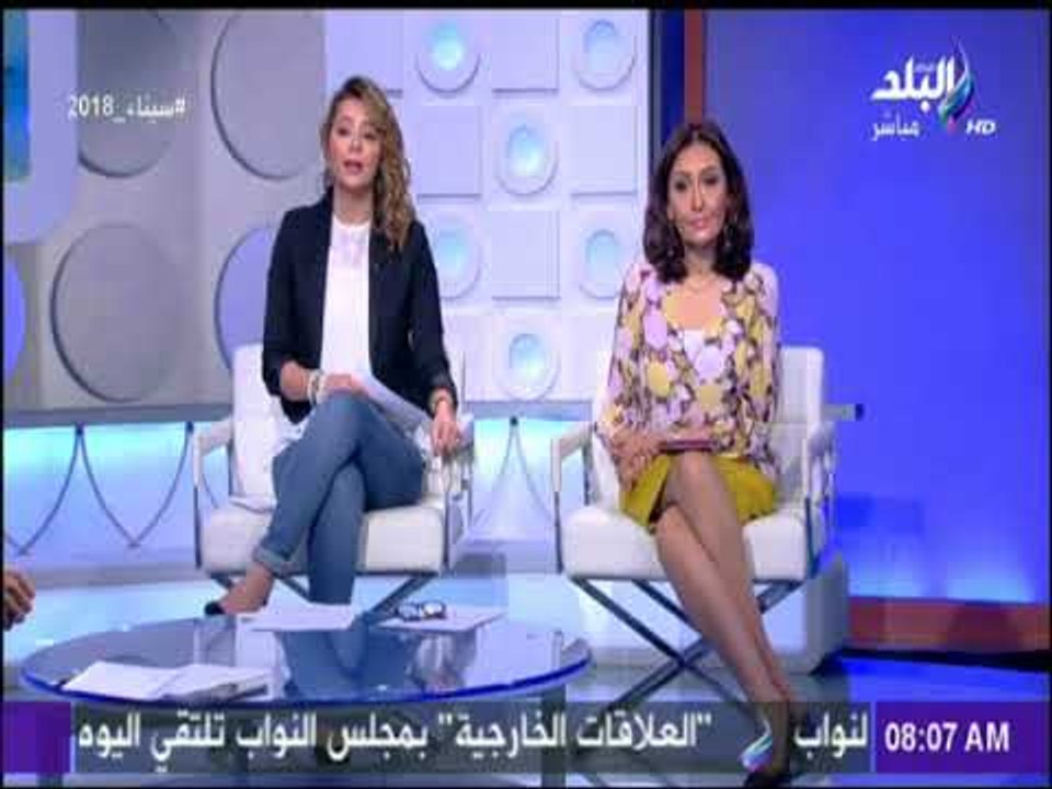 صباح البلد - رشا مجدى توضح أهمية زيارة ولي العهد السعودي للقاهرة