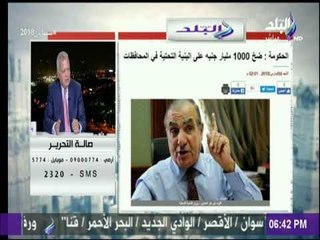صالة التحرير - محمد العرابي: السعودية لديها تطلعات تنويع مصادر الاقتصاد بجانب النفط