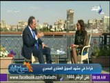 فتح الله فوزي : «خريطة التنمية العقارية في مصر ستتغير خلال 10 سنوات» | صباح البلد
