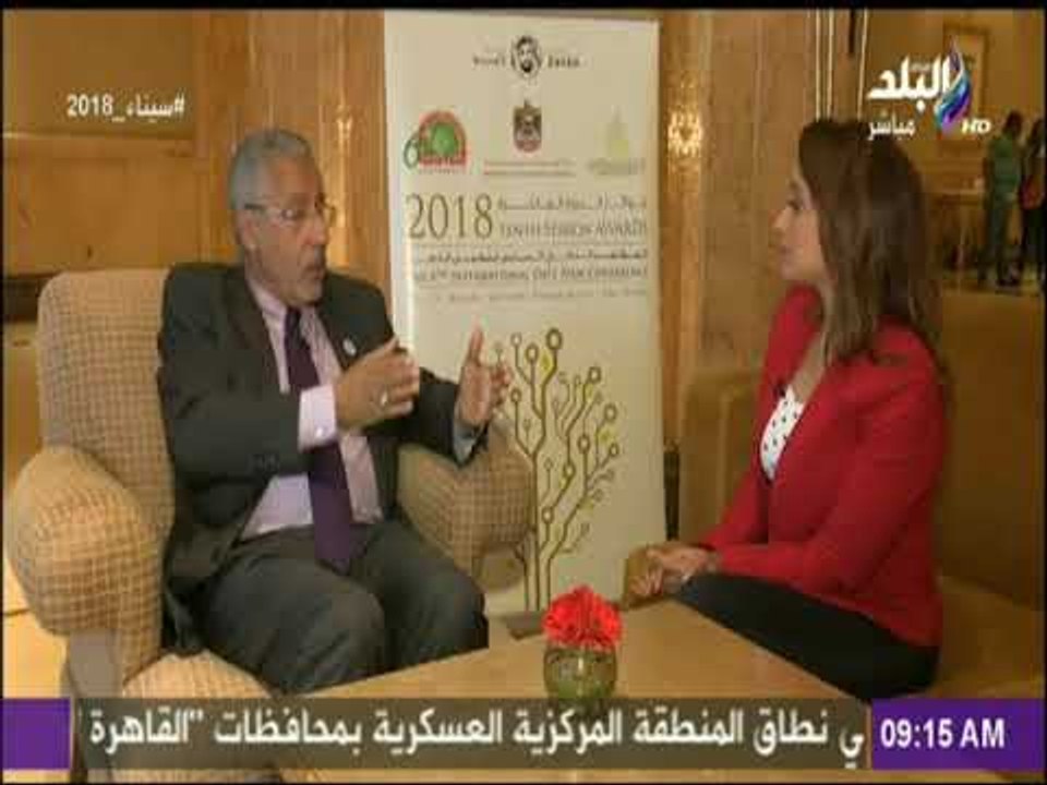 صباح البلد - تغطية خاصة لحفل جائزة خليفة الدولي...