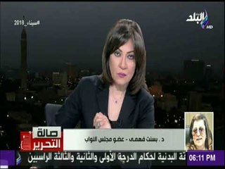 صالة التحرير - بسنت فهمى تكشف لـ صالة التحرير تفاصيل زيارتها لـ البيت الأبيض