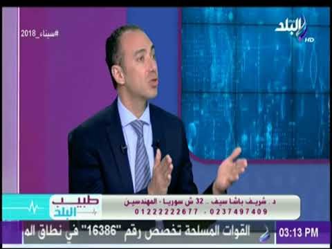 تكيس المبايض أسبابه وطرق علاجه - د. شريف باشا | طبيب البلد