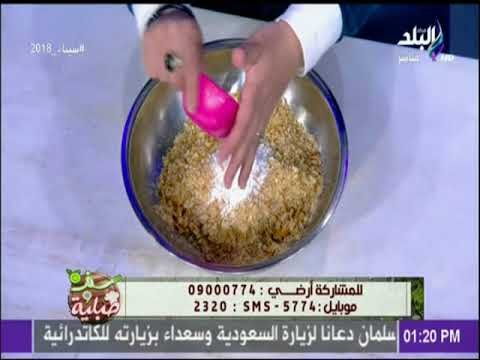 سفرة وطبلية مع الشيف هالة فهمي | طريقة عمل خلطة الفيجيتار البيتي