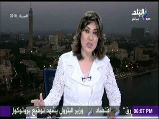صالة التحرير - صالة التحرير مع عزة مصطفى  الحلقة الكاملة بتاريخ 24-3-2018