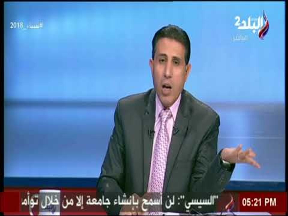 ملعب البلد - مجلس ادارة نادي الالومنيوم يرفض تغطية ملعب البلد للمباراة..والكومي يرد: «مهزلة»