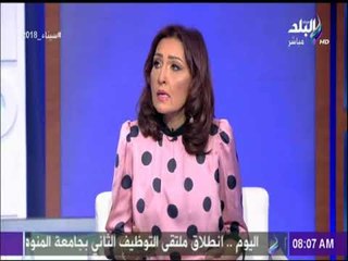 下载视频: صباح البلد - رشا مجدى:«ياتري احنا بنستفيد بوجود هذا الكم من المتاحف فى بلدنا؟.محتاجين نظرة لمتاحفنا»