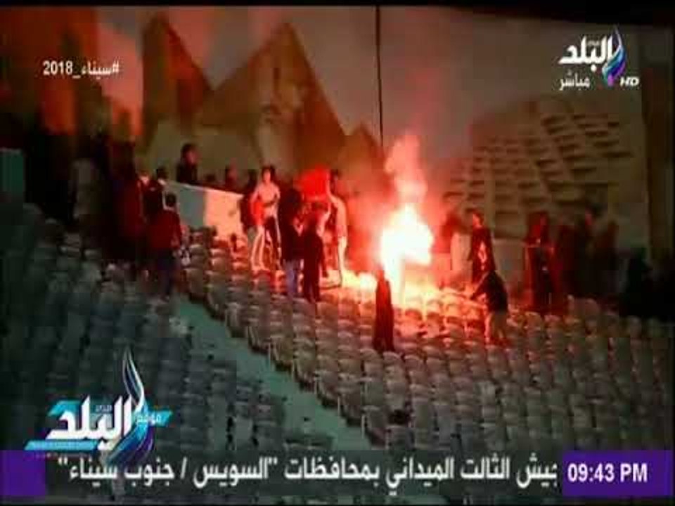 على مسئوليتى - الزنط : «الاولتراس زراع جديد للتنظيم ارهابي» | على مسئوليتي
