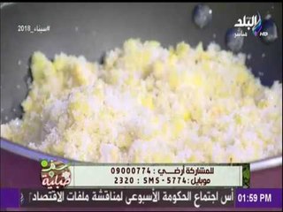 سفرة وطبلية - استعدي للصيف  بـ شربات الليمون المركز مع الشيف هالة فهمي