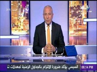 أقوى تعليق من أحمد موسى على أزمة الالتراس : «عار علينا.. وبيان الأهلي سئ» | على مسئوليتي