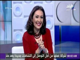 Download Video: صباح البلد - فى اليوم العالمى للمرأة..رشا مجدي تهنئ سيدات مصر:كل سنه وكل سيده وكل فتاه بخير وسعادة